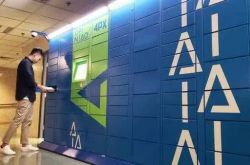 [1分钟教程]河源市工厂咨询电话号码_哔哩哔哩
